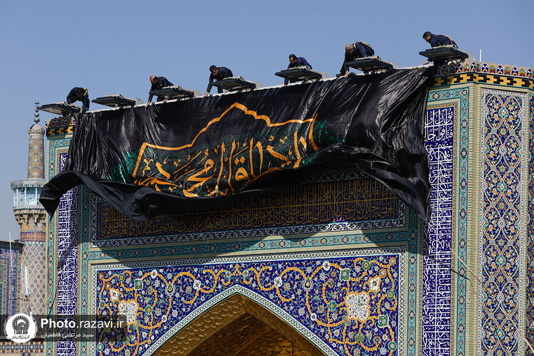 تعویض پرچم گنبد منور رضوی به مناسبت شهادت امام صادق علیه السلام