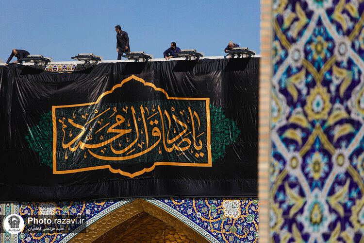 تعویض پرچم گنبد منور رضوی به مناسبت شهادت امام صادق علیه السلام