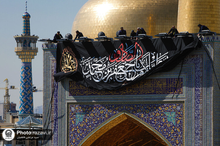 تعویض پرچم گنبد منور رضوی به مناسبت شهادت امام صادق علیه السلام