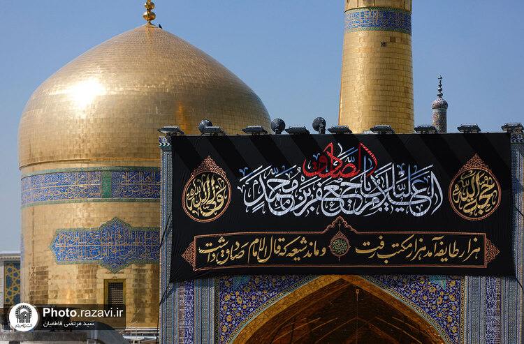 تعویض پرچم گنبد منور رضوی به مناسبت شهادت امام صادق علیه السلام