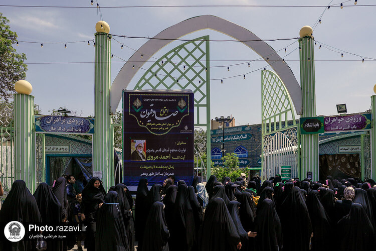 حضور تولیت آستان قدس رضوی در امامزادگان سید یاسر و ناصر علیهم السلام مشهد