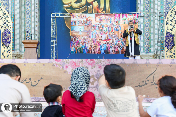 ویژه برنامه شمس الشموس