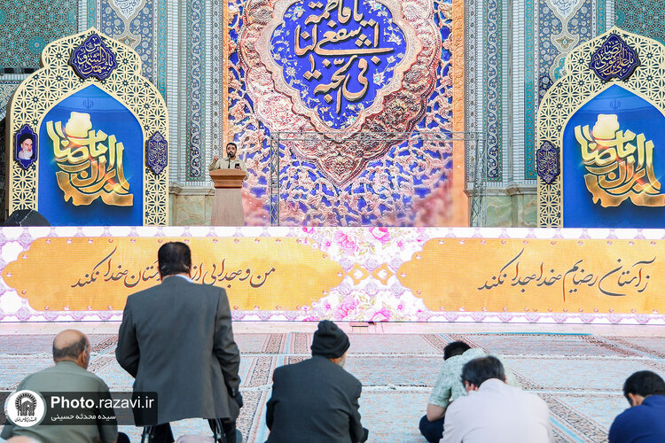 ویژه برنامه شمس الشموس