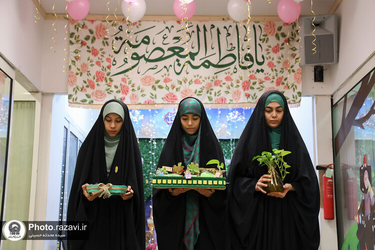 مهر دخترانه