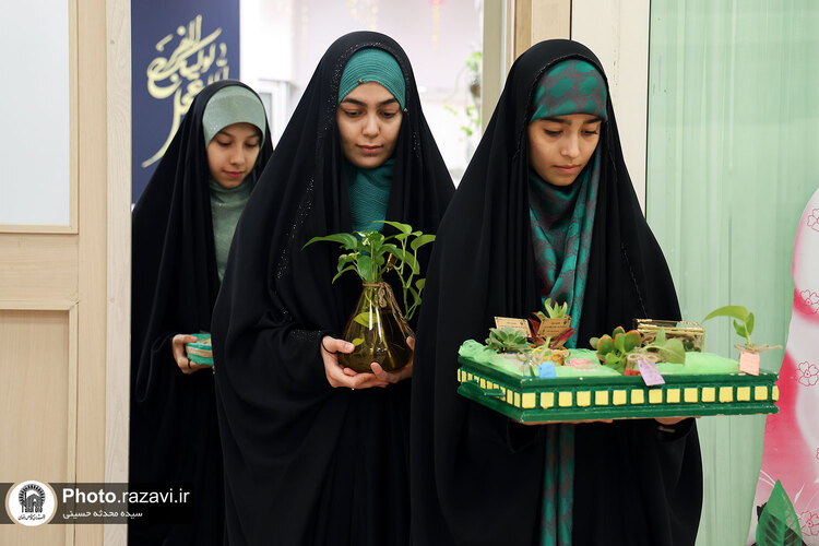 مهر دخترانه