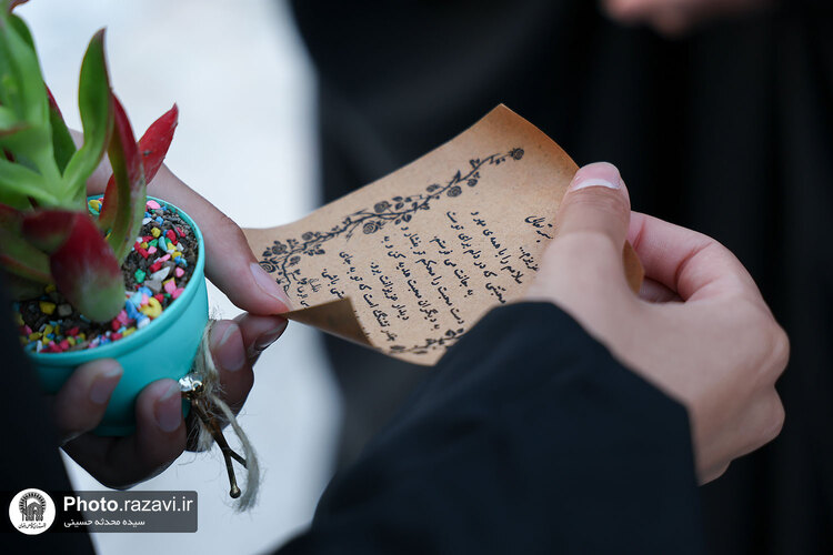 مهر دخترانه