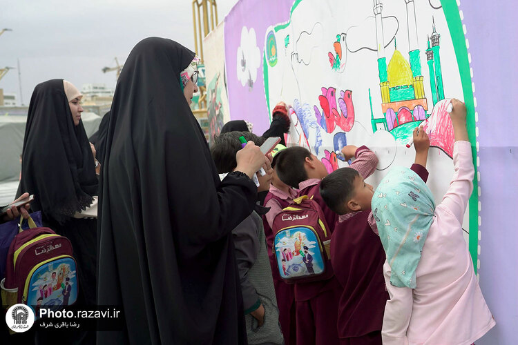 رویداد صحن شادی