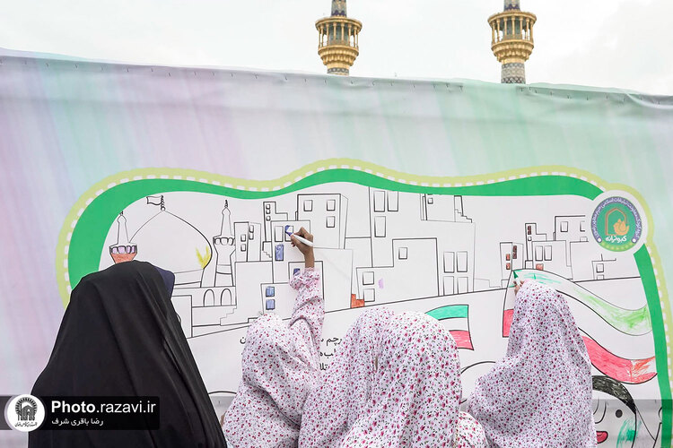 رویداد صحن شادی