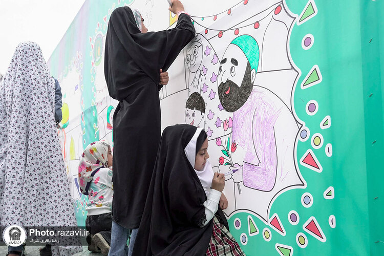 رویداد صحن شادی