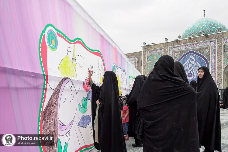 رویداد صحن شادی