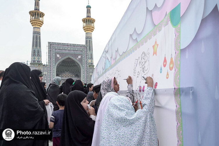 رویداد صحن شادی