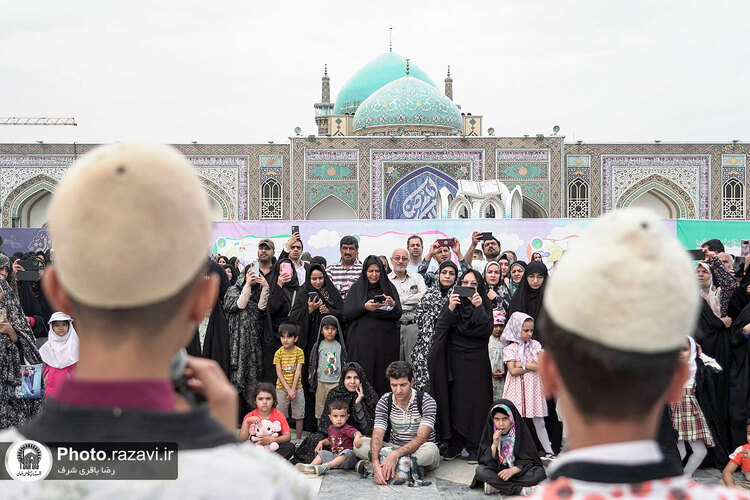 رویداد صحن شادی