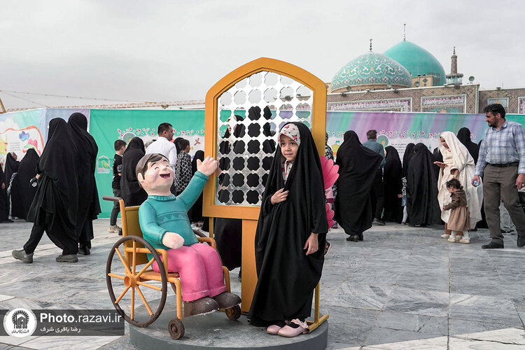 رویداد صحن شادی