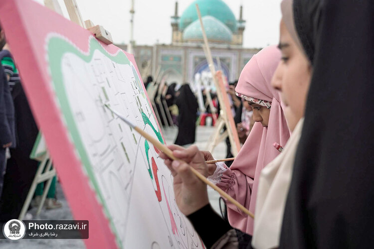 رویداد صحن شادی