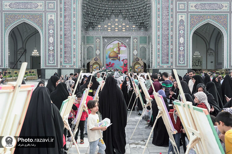 رویداد صحن شادی