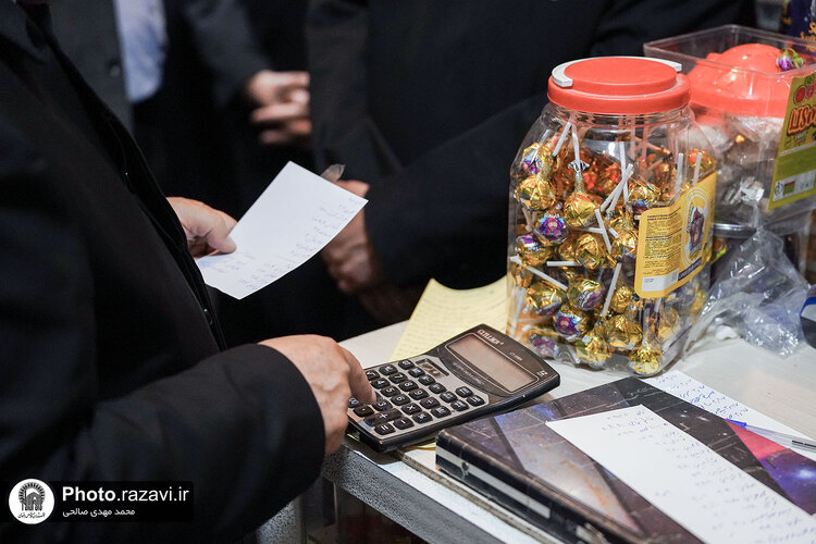 جشن ولادت امام رضا علیه‌السلام در منطقه کشمیری مشهد