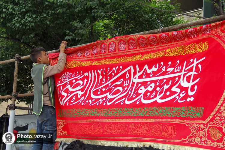 آماده‌سازی مواکب خیابان امام رضا علیه‌السلام