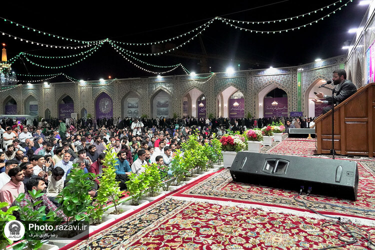 مراسم جشن میلاد امام رضا علیه‌السلام در صحن غدیر