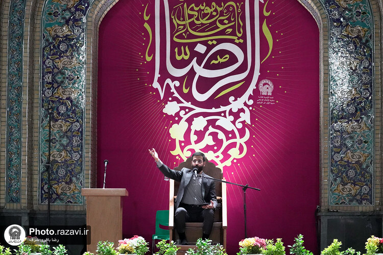 مراسم جشن میلاد امام رضا علیه‌السلام در صحن غدیر