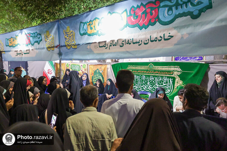 جشن بزرگ امام رضایی‌ها-4