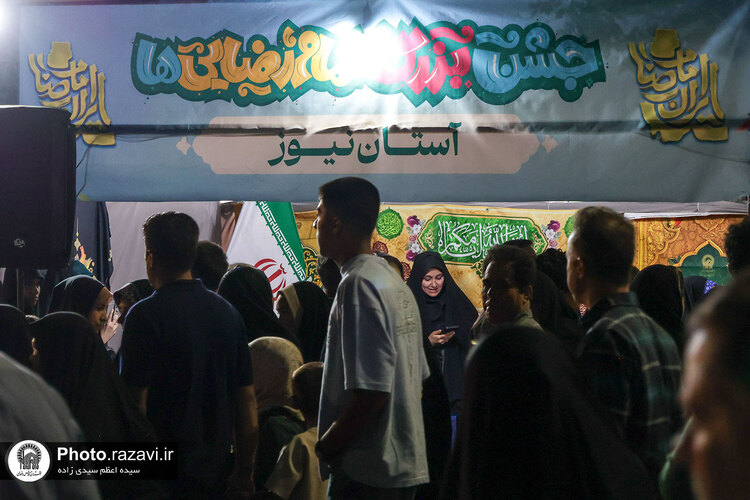 جشن بزرگ امام رضایی‌ها-4