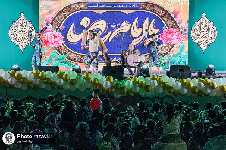 جشن بزرگ امام رضایی‌ها-4