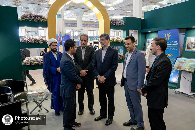 حضور قائم مقام تولیت آستان قدس رضوی در نمایشگاه کتاب تهران