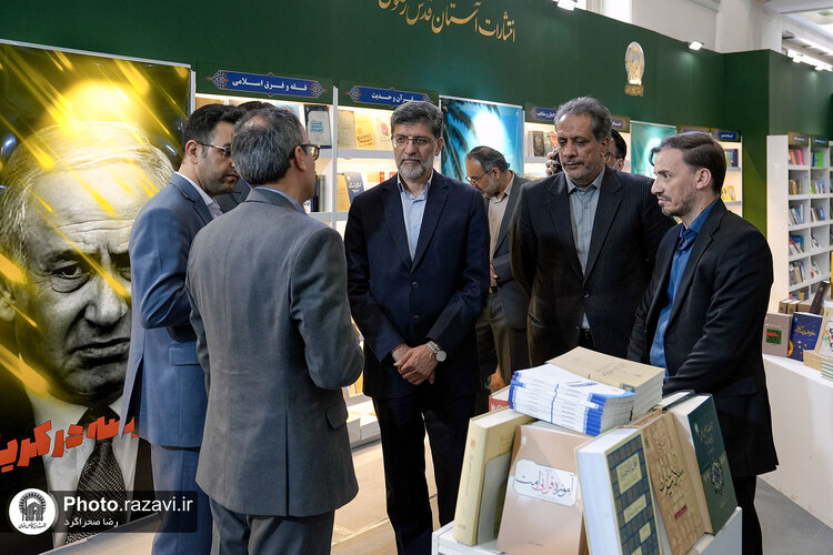 حضور قائم مقام تولیت آستان قدس رضوی در نمایشگاه کتاب تهران