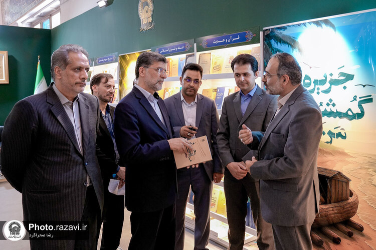 حضور قائم مقام تولیت آستان قدس رضوی در نمایشگاه کتاب تهران