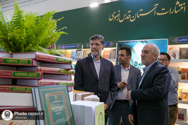 حضور قائم مقام تولیت آستان قدس رضوی در نمایشگاه کتاب تهران