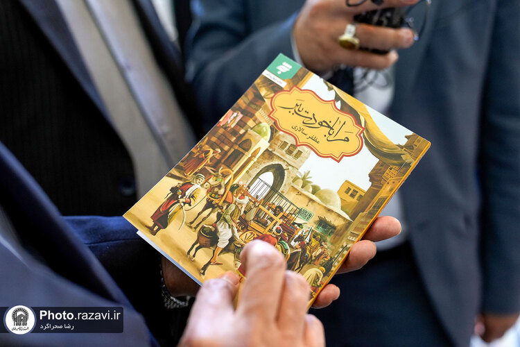 حضور قائم مقام تولیت آستان قدس رضوی در نمایشگاه کتاب تهران