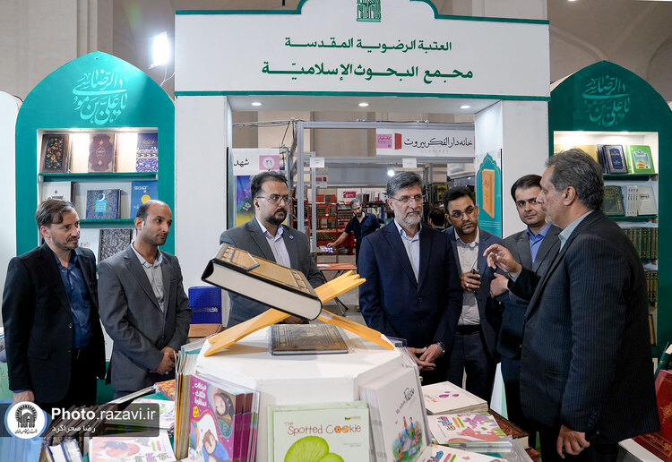 حضور قائم مقام تولیت آستان قدس رضوی در نمایشگاه کتاب تهران