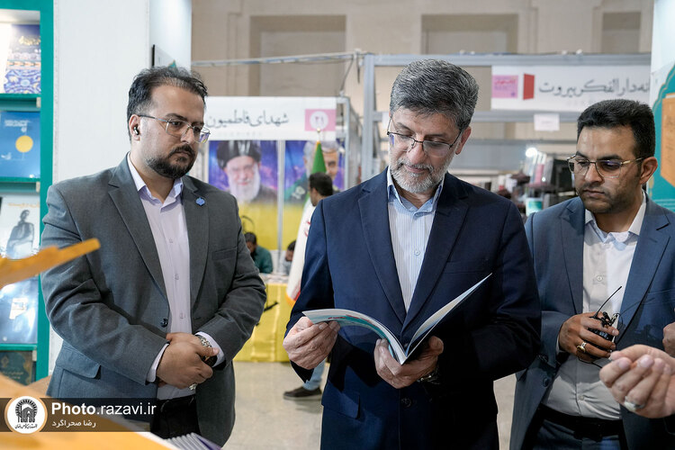 حضور قائم مقام تولیت آستان قدس رضوی در نمایشگاه کتاب تهران
