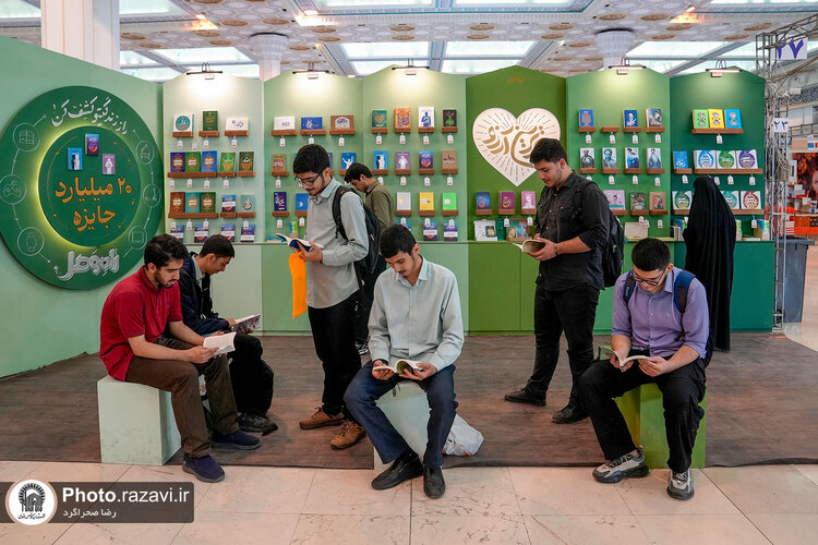 حضور موسسه جوانان آستان قدس رضوی در نمایشگاه بین المللی کتاب تهران