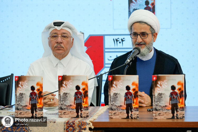 معرفی کتاب «رنجانه‌های غزه»