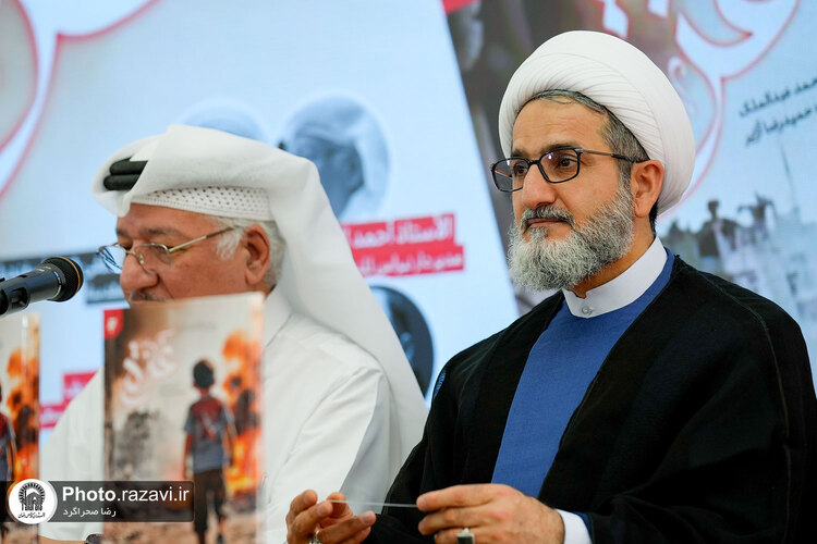 معرفی کتاب «رنجانه‌های غزه»