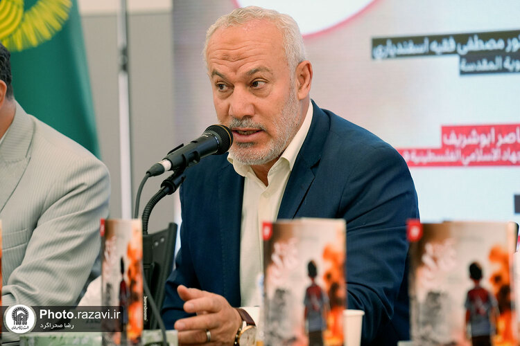 معرفی کتاب «رنجانه‌های غزه»