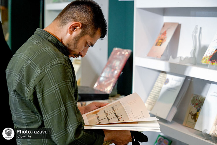 حضور آستان قدس رضوی در سی و ششمین نمایشگاه بین المللی کتاب تهران-4