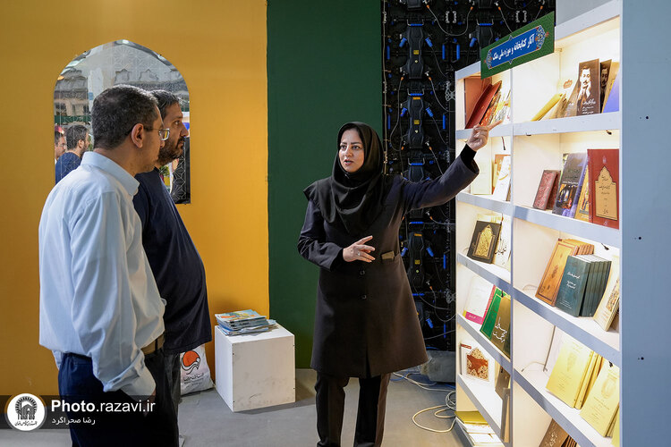 حضور آستان قدس رضوی در سی و ششمین نمایشگاه بین المللی کتاب تهران-4