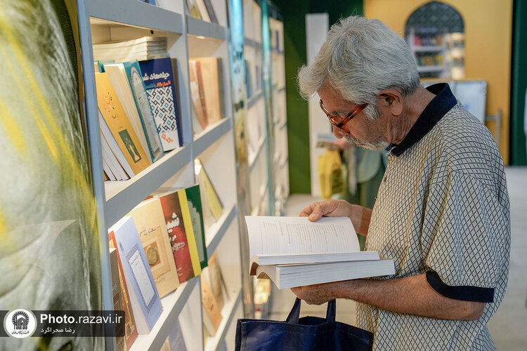 حضور آستان قدس رضوی در سی و ششمین نمایشگاه بین المللی کتاب تهران-4