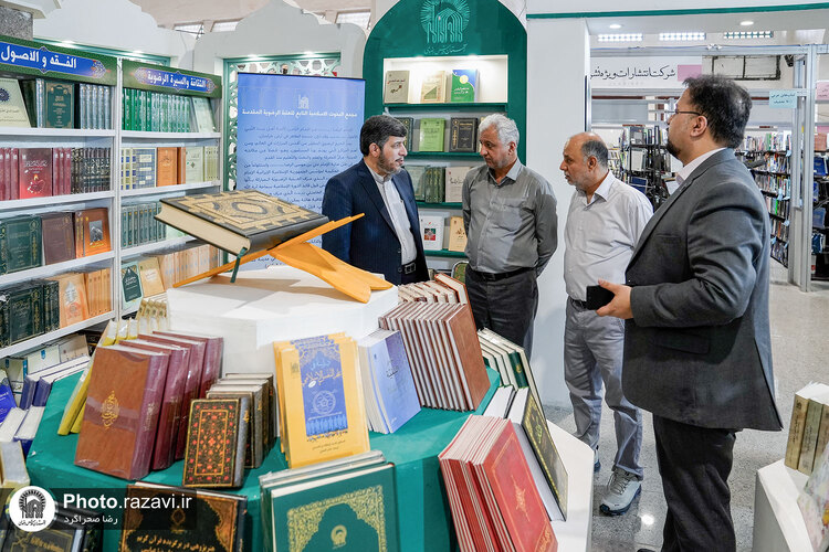 حضور آستان قدس رضوی در سی و ششمین نمایشگاه بین المللی کتاب تهران-4