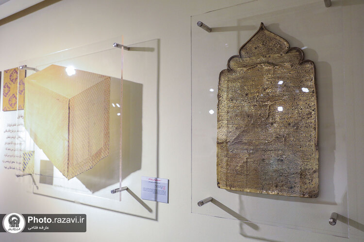 آیین بازگشایی نمایشگاه «فرنود هشت»