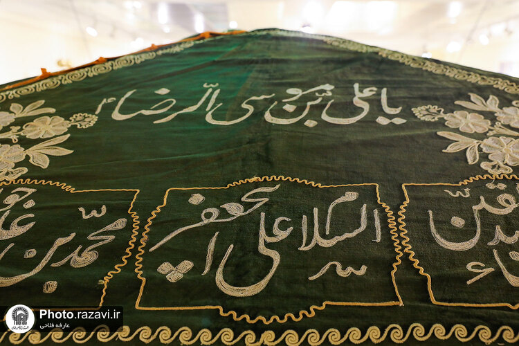 آیین بازگشایی نمایشگاه «فرنود هشت»