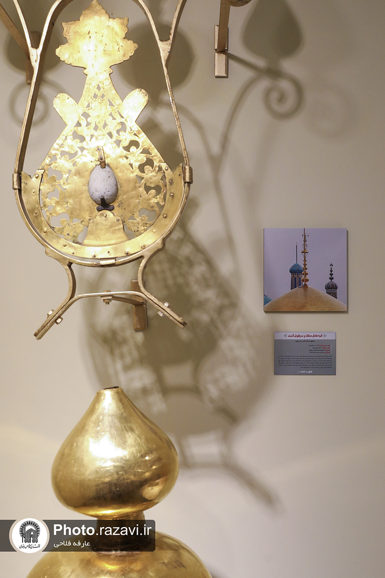 آیین بازگشایی نمایشگاه «فرنود هشت»