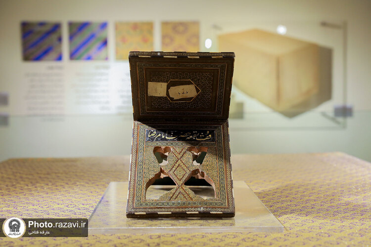 آیین بازگشایی نمایشگاه «فرنود هشت»