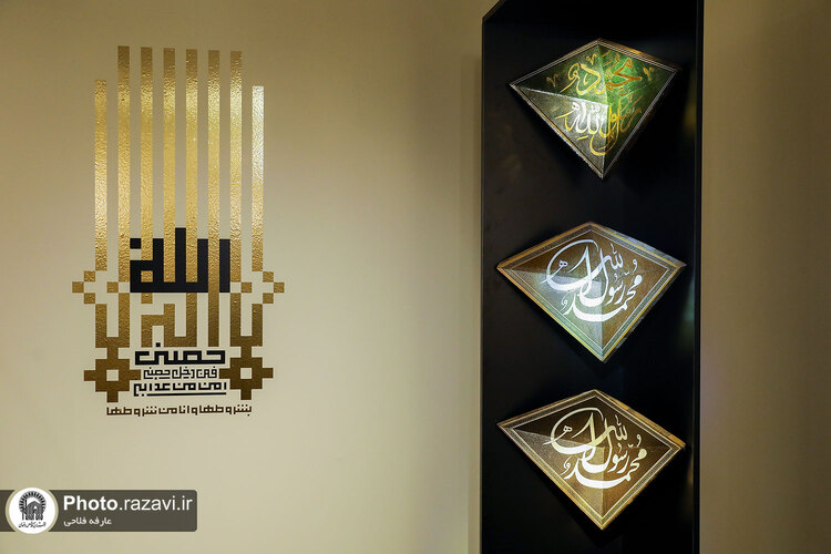 آیین بازگشایی نمایشگاه «فرنود هشت»