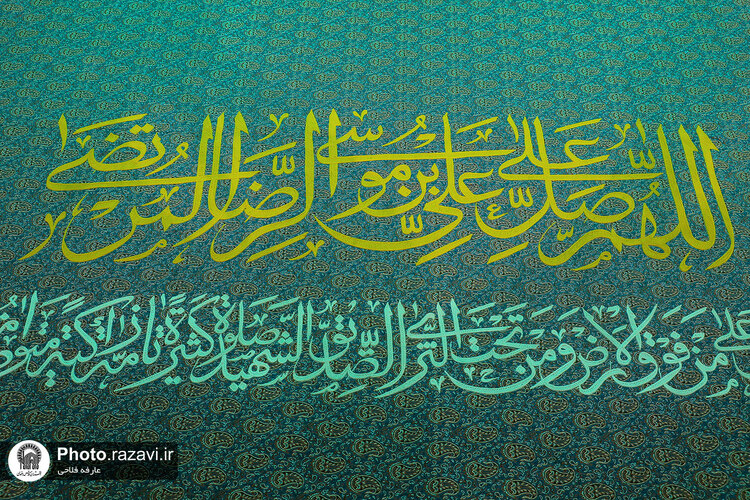 آیین بازگشایی نمایشگاه «فرنود هشت»