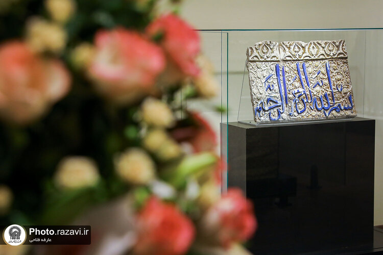 آیین بازگشایی نمایشگاه «فرنود هشت»