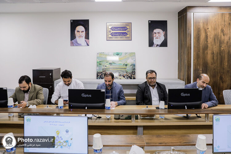 رویداد با تجربه