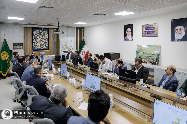 رویداد با تجربه